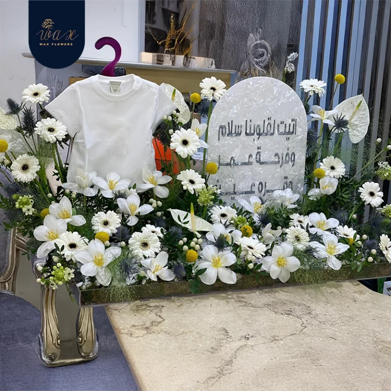 تهنئة مواليد