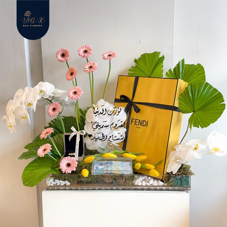 ورد 🎁 هدايا
