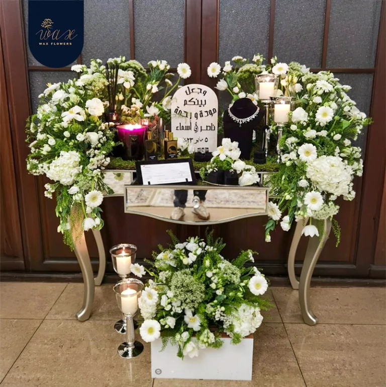 مسكات عروس