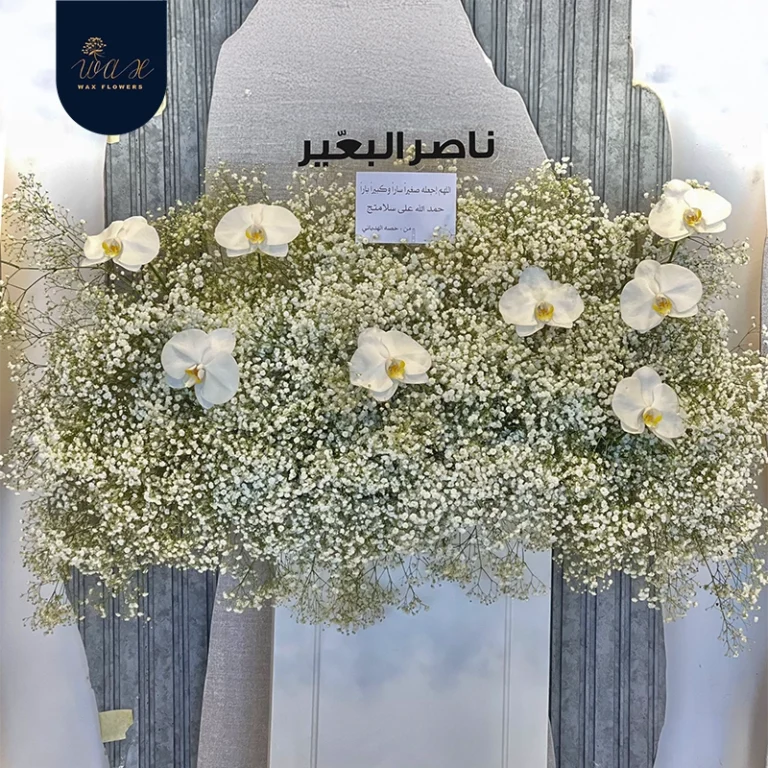 اعراس
